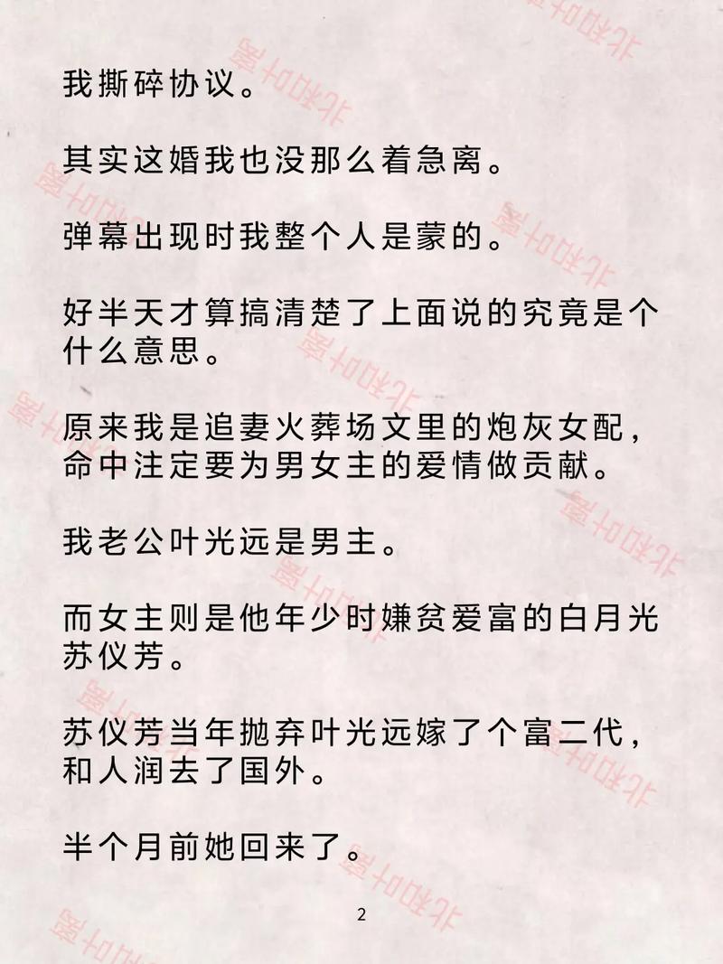 金瓶梅词话在线阅读 | 兰陵笑笑生原著无删减完整版