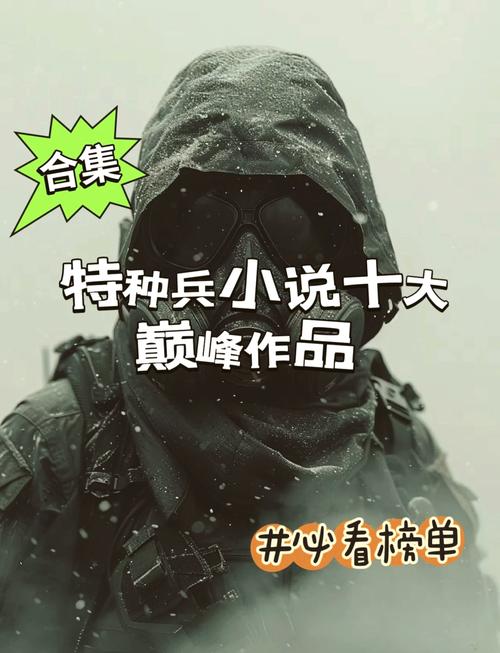 h绿帽长篇情感小说在线免费阅读 - 最新章节更新