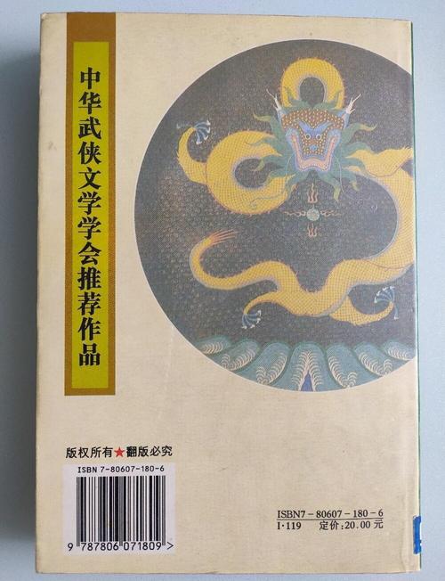 《围城》在线阅读 | 钱钟书经典讽刺小说全文免费阅读