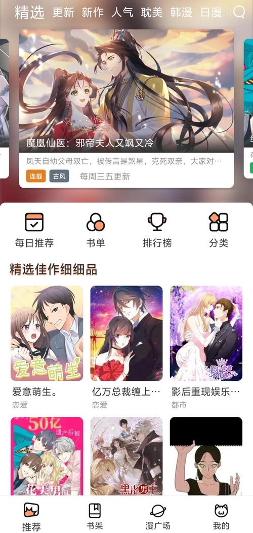 《她比烟花还耀眼》全文在线阅读｜高人气都市言情小说
