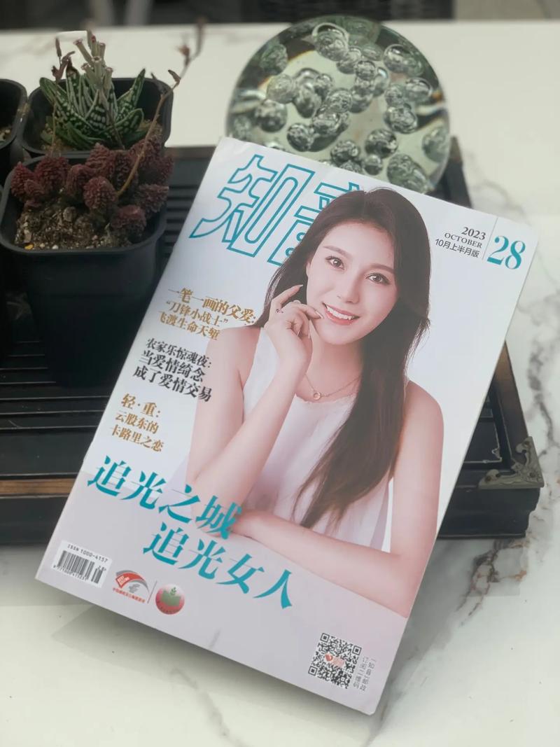 庆余年原著在线阅读的相关介绍