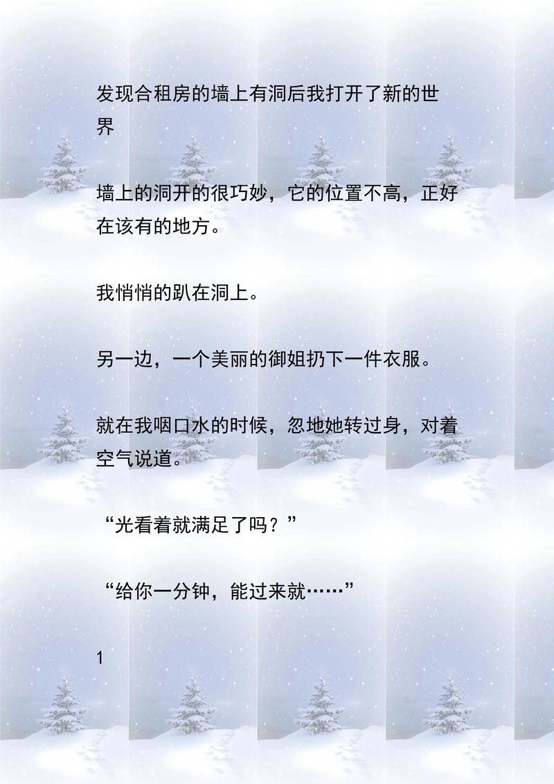王子的骑士全文免费阅读 | 小说在线阅读