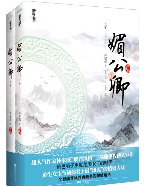 目送在线阅读 - 龙应台经典散文全集