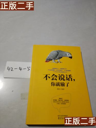 第一赘婿在线阅读 - 逆袭爽文赘婿翻身成神
