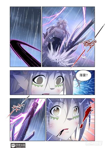 美丽新世界漫画在线阅读 | 反乌托邦经典改编