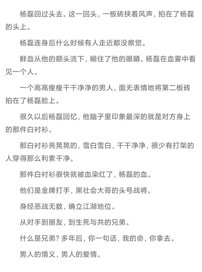 首席医官2全文在线阅读 - 最新章节免费看