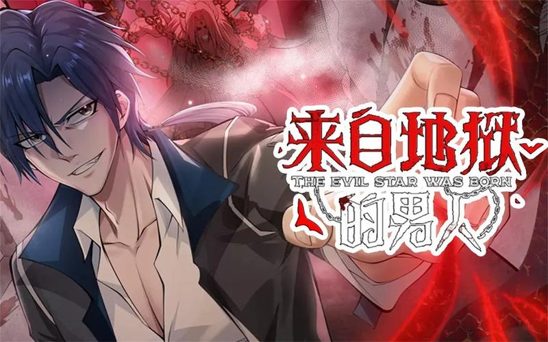 杀神叶欢全文免费阅读_小说最新章节在线无弹窗