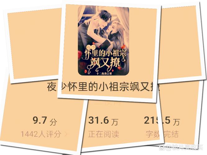 首长红人全文在线阅读｜官场权谋巅峰之作