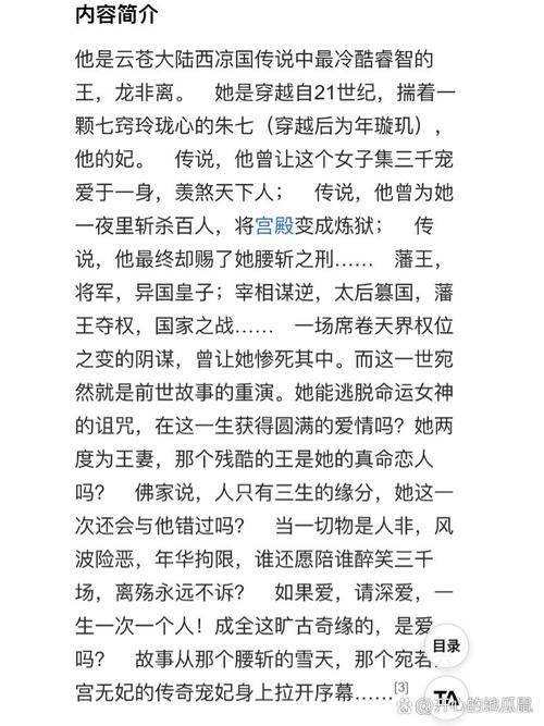 萌妻太甜总裁宠上瘾，全文免费在线阅读！