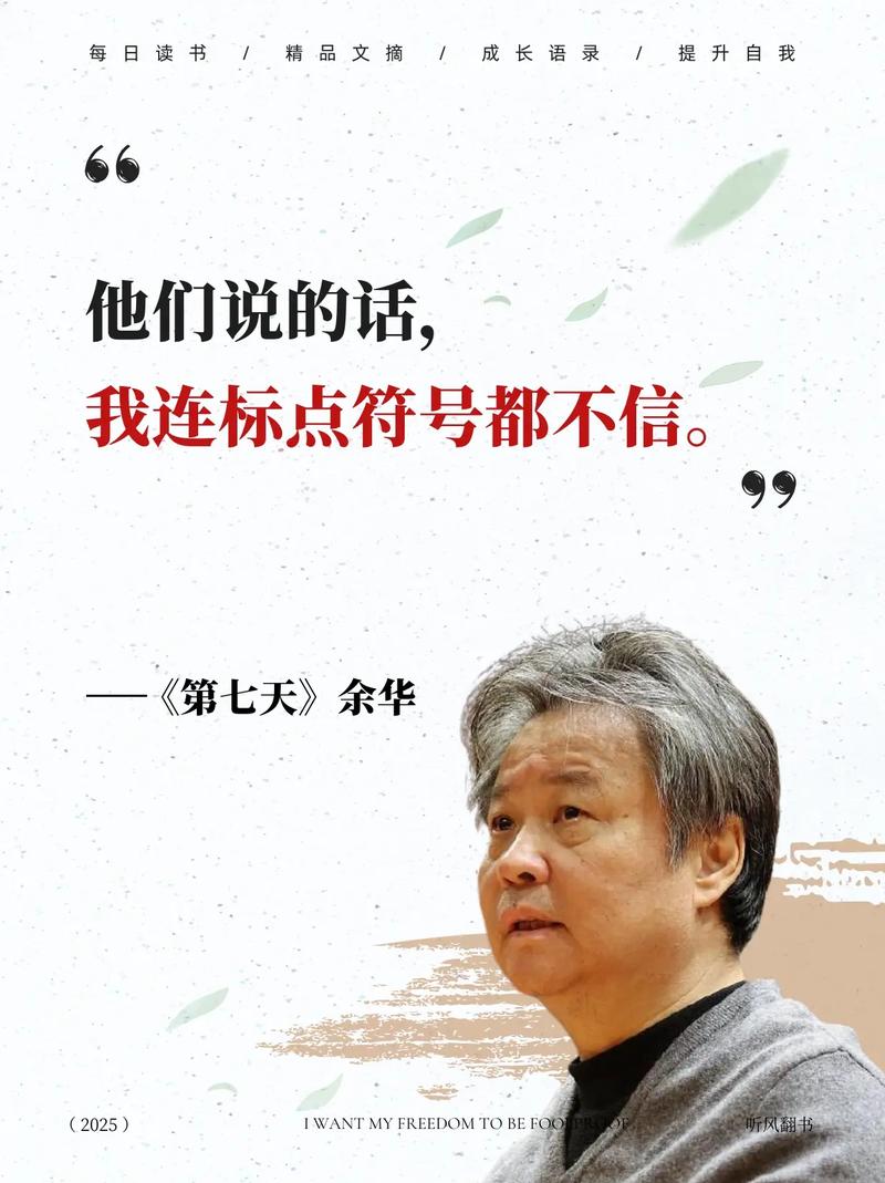 小说在线阅读网 - 海量热门小说免费在线阅读,畅享沉浸式阅读体验