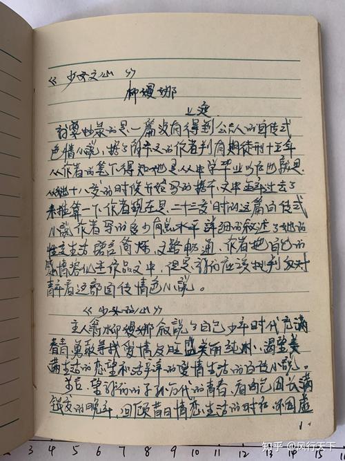 金瓶梅在线阅读 | 古典世情小说全文免费阅读