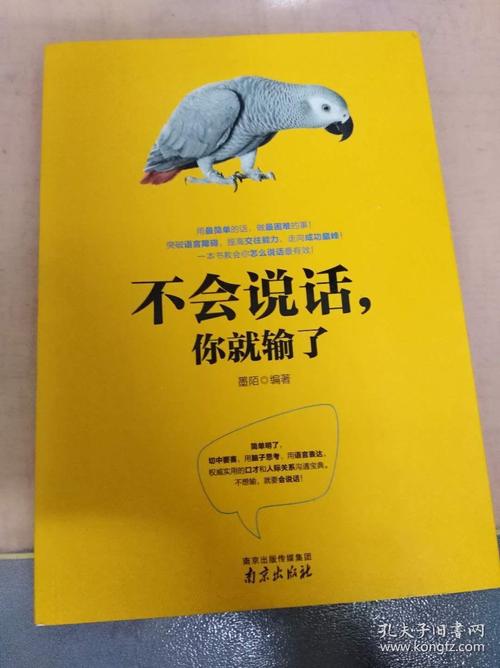 万物简史在线阅读 | 深入探索宇宙与生命的奇妙旅程