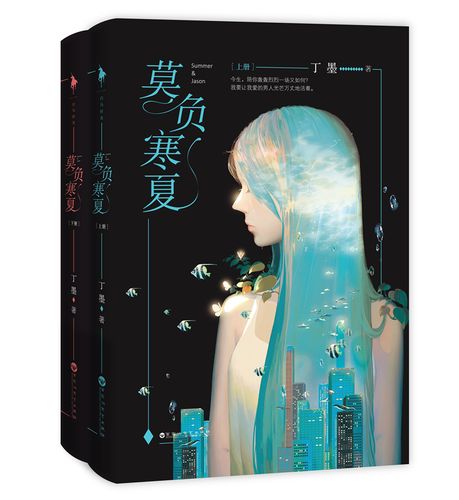 窗边的小豆豆在线阅读 | 黑柳彻子经典儿童文学全集