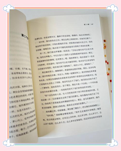 灿烂千阳全文免费在线阅读 | 胡赛尼经典小说