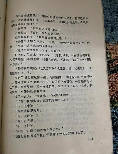 生命的重建在线阅读｜经典心灵成长书籍全文免费看