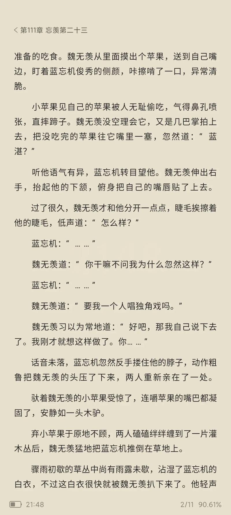 梁羽生武侠小说全集在线阅读_经典武侠名著完整版
