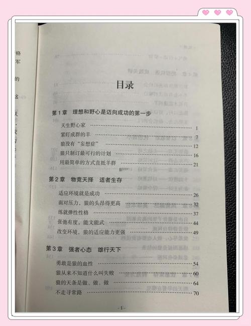 乔若星顾景琰小说全文免费在线看|已完结无删减