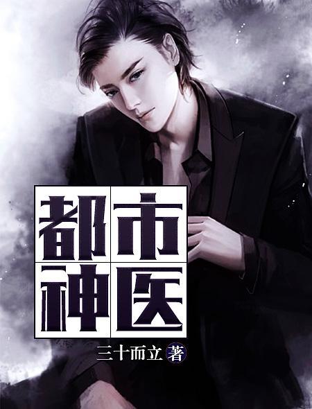 龙族五在线阅读 | 路明非与奥丁终局之战