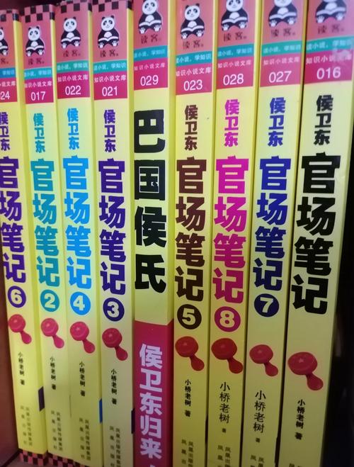 陈歌马晓楠全文免费在线阅读 | 悬疑惊悚小说最新章节