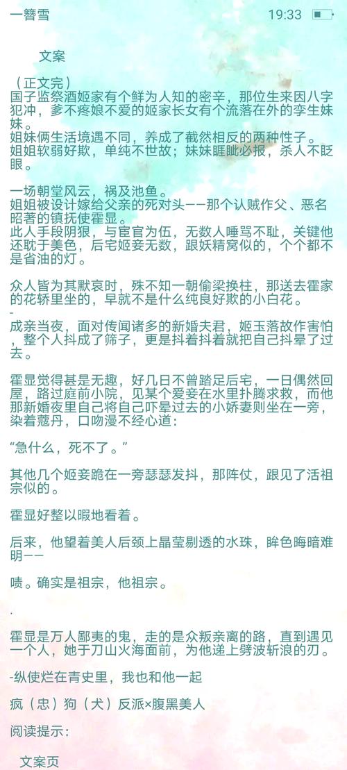 多男强轮一女人小说全文免费在线阅读 | 热门禁忌言情