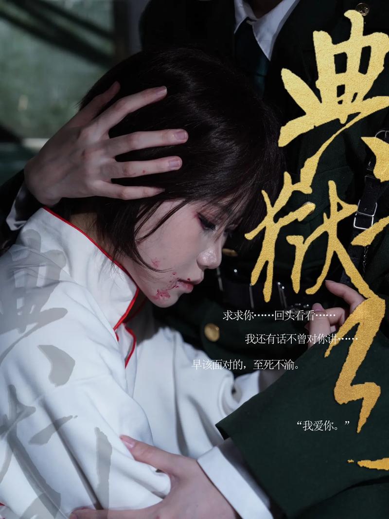 典狱司小说全文在线免费阅读 | 典狱司未删减版